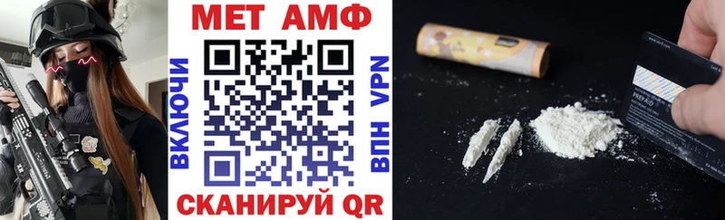 АМФЕТАМИН Premium Ворсма