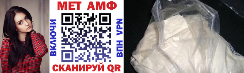 Amphetamine Розовый  MEGA рабочий сайт  Ворсма 