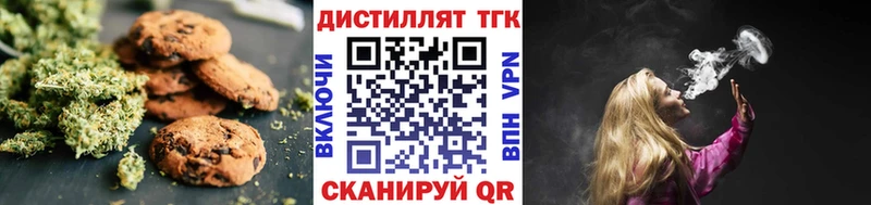 Cannafood марихуана  Ворсма 