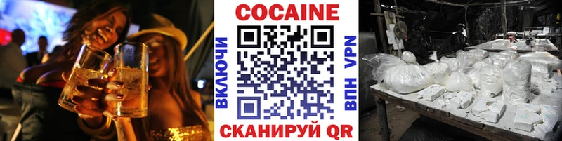 omg ТОР  Ворсма  КОКАИН Эквадор 