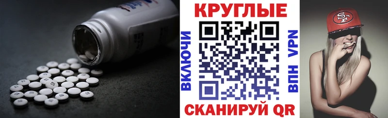 как найти закладки  кракен зеркало  Экстази 280 MDMA  Ворсма 