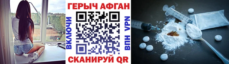 закладка  Ворсма  Героин гречка 