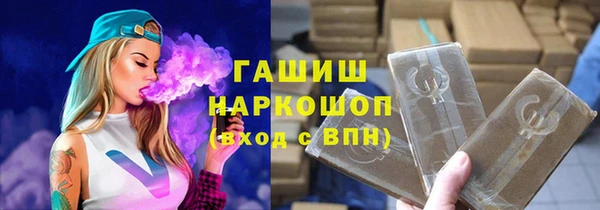 каннабис Верхний Тагил
