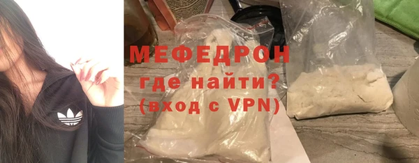 MDMA Волоколамск