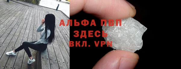 MDMA Волоколамск
