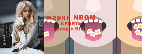 прущая мука Волосово