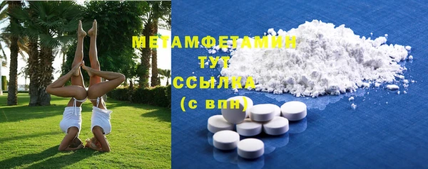 каннабис Верхний Тагил