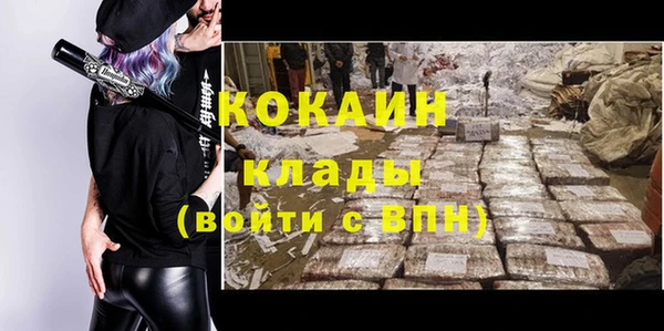 каннабис Верхний Тагил