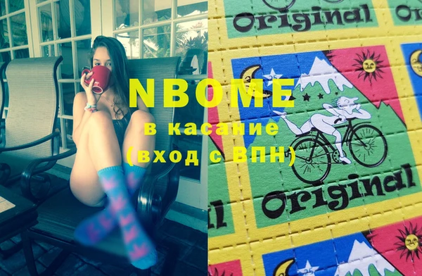 каннабис Верхний Тагил