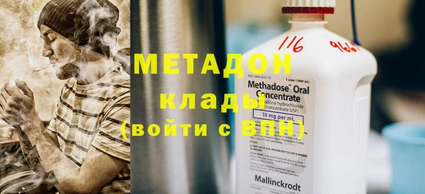 амф Верея