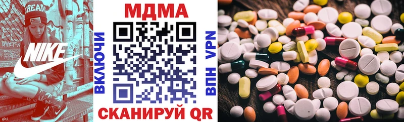 наркошоп  Ворсма  MDMA молли 