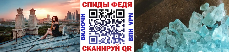 как найти закладки  Ворсма  МЕТАМФЕТАМИН винт 