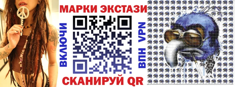 Марки NBOMe 1500мкг  OMG рабочий сайт  Ворсма 