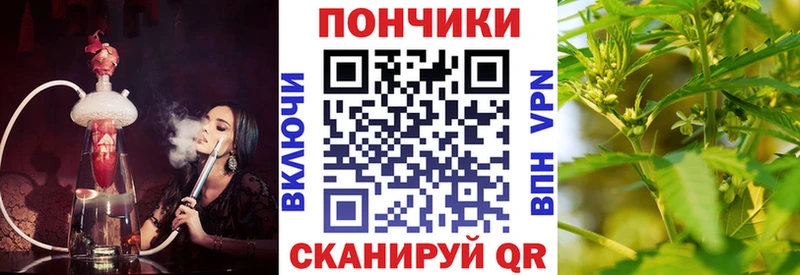 Каннабис VHQ Ворсма